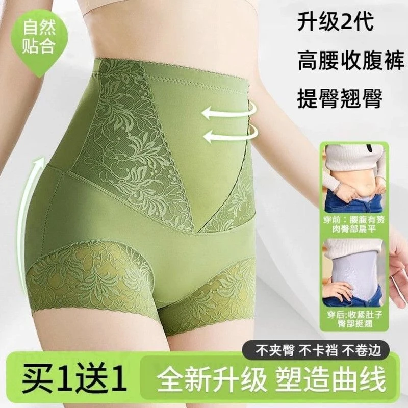 【买一送一】夏季冰丝高腰收腹裤美体塑形提臀无痕凉感女士欧若风