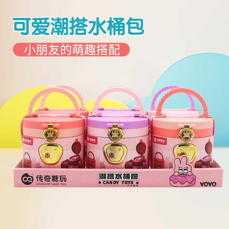 潮搭水桶包女孩过家家可爱装饰装扮饰品玩具糖果六一礼物