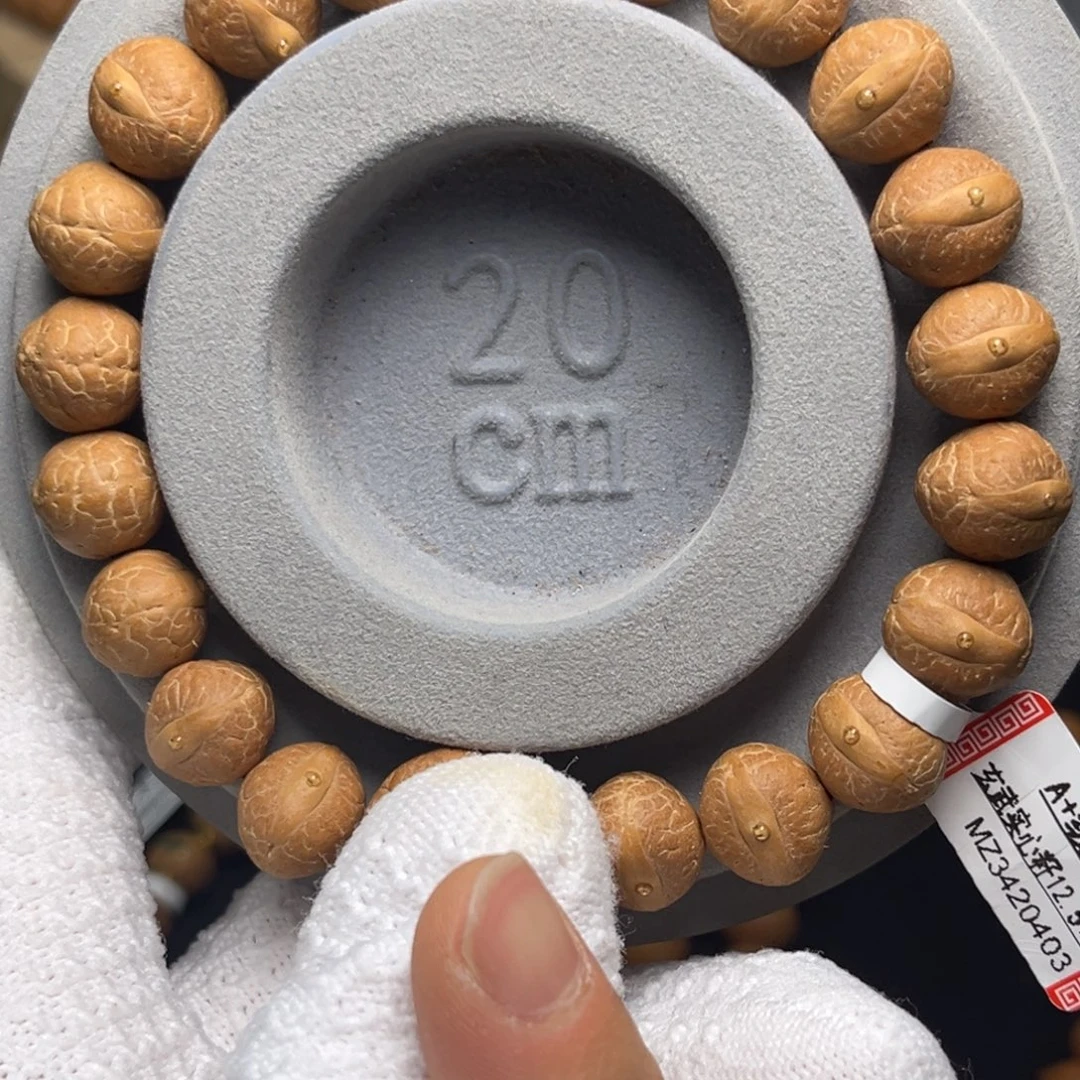 凤眼菩提吊坠菩提715