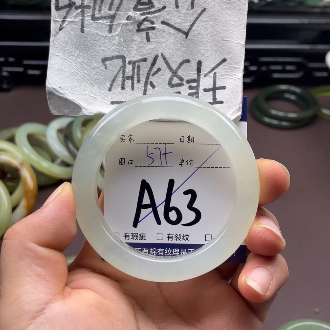 岫玉未镶嵌手镯手镯