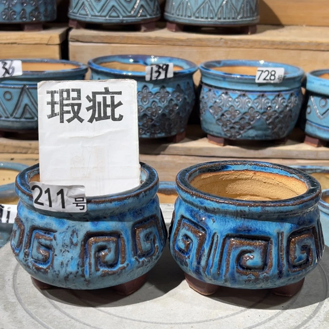 尚雅陶坊多肉花盆，内口9高8.5