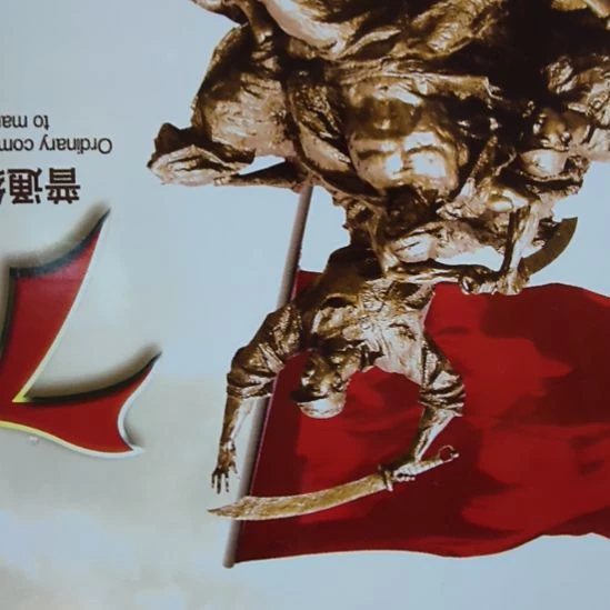 风***动法定货币非指定勿拍