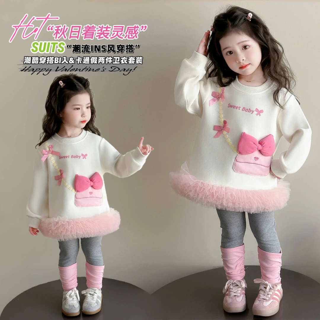 女童秋装套装2025新款4-6岁幼儿园潮款小童女宝春秋季洋气两件套