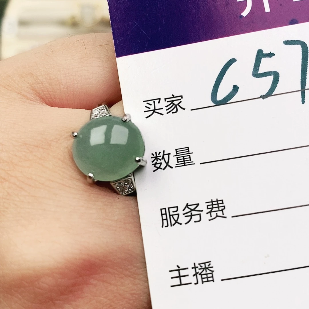 未镶嵌戒指翡翠1111111111111