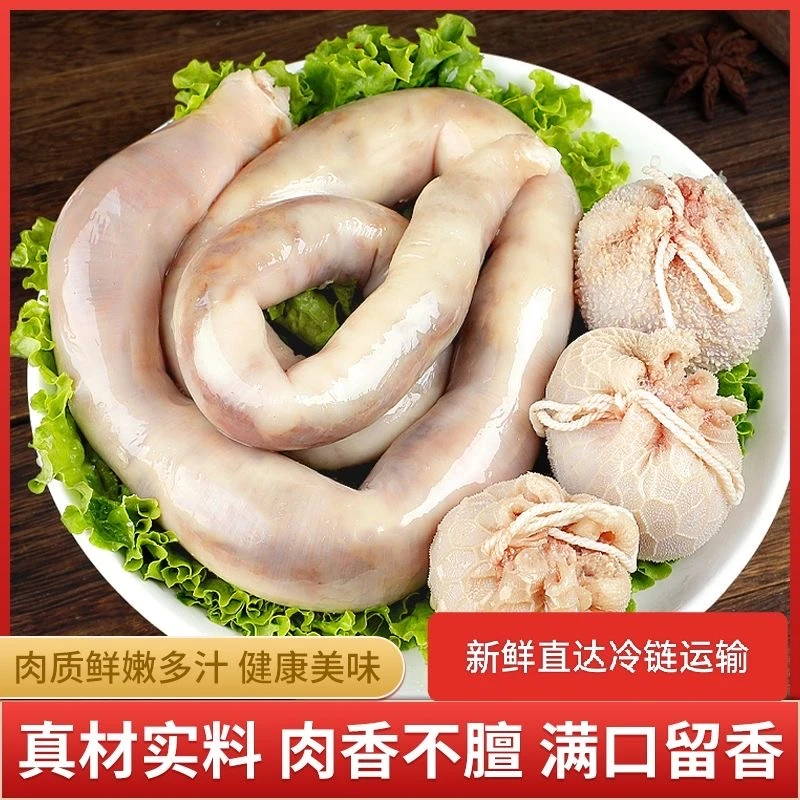 内蒙古特产肚包肉草原肚包羊肉新鲜羊肉肠正宗羊肚包羊肉网红商用