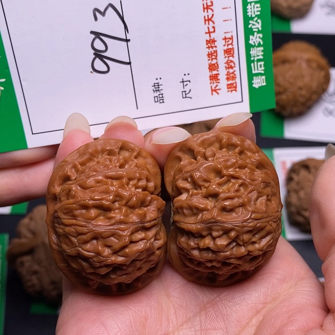 文玩核桃吊坠993宫灯4.3