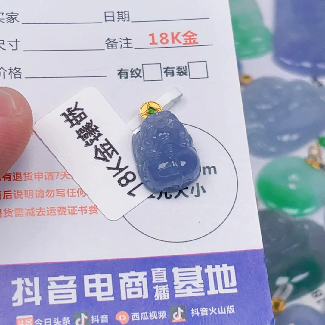 吊坠(不含链)18K金镶嵌翡翠