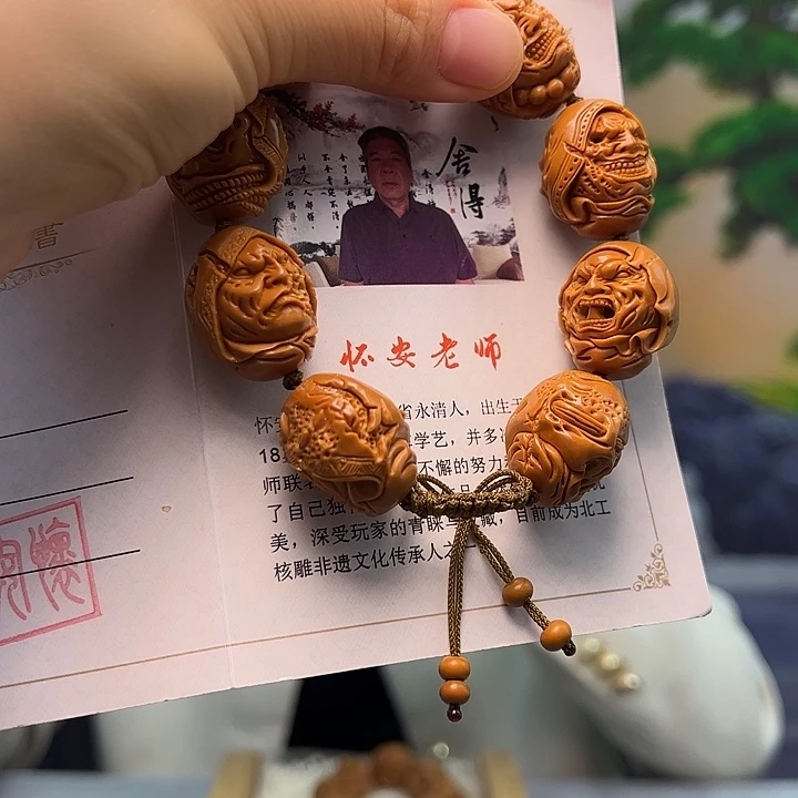 一***幸手串/手链橄榄核橄榄核