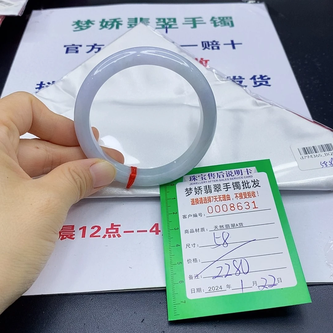 翡翠手镯未镶嵌翡翠手镯