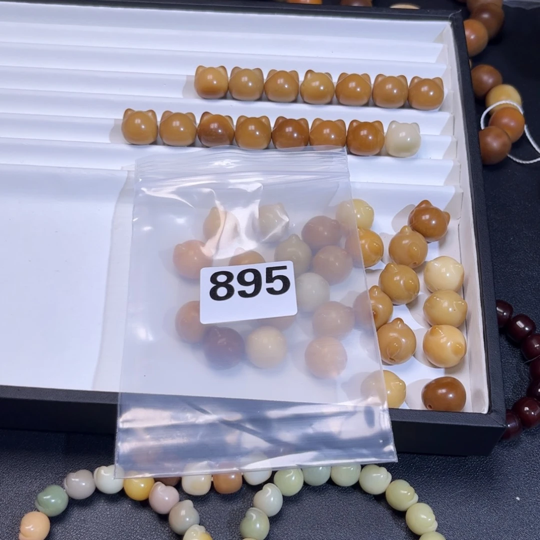 菩提根/象牙果吊坠麻**料895微瑕