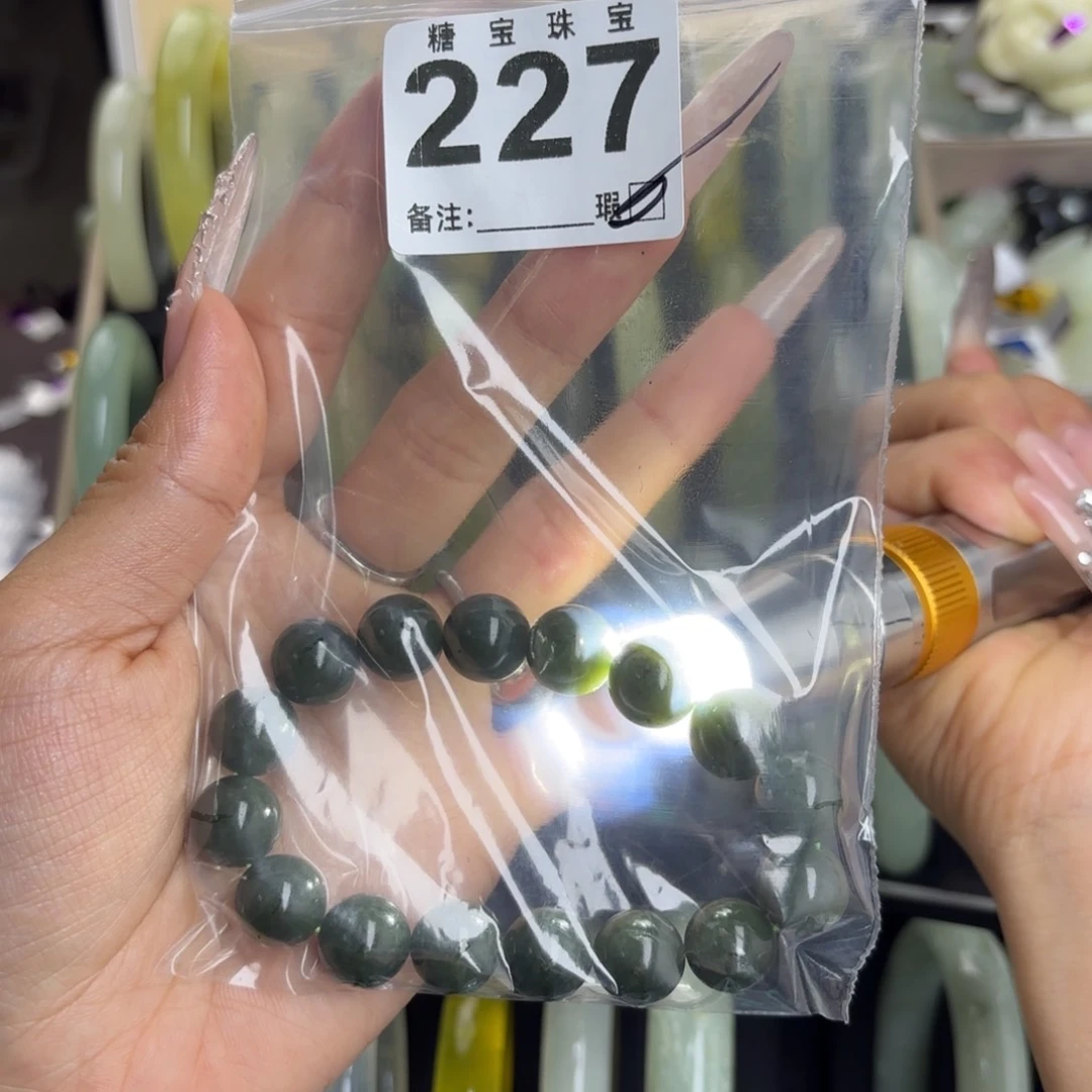 未镶嵌蛇纹石玉手镯不*姜