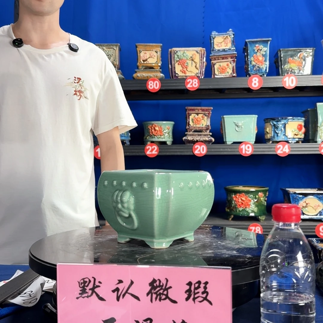 586浅绿微瑕外口14内深9
