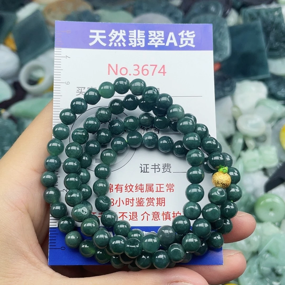 翡翠未镶嵌挂件3674