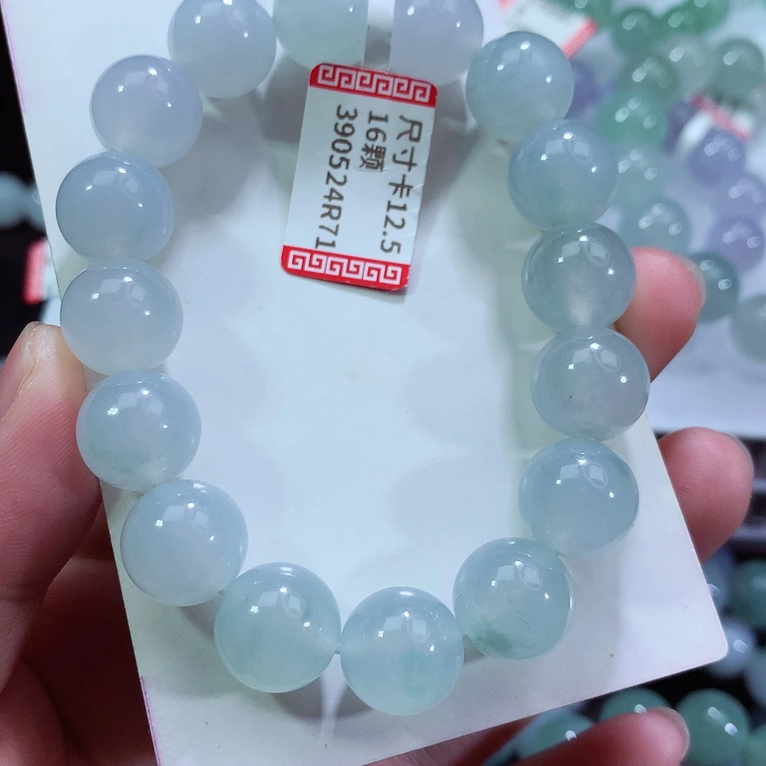 翡翠手链未镶嵌卡12.6