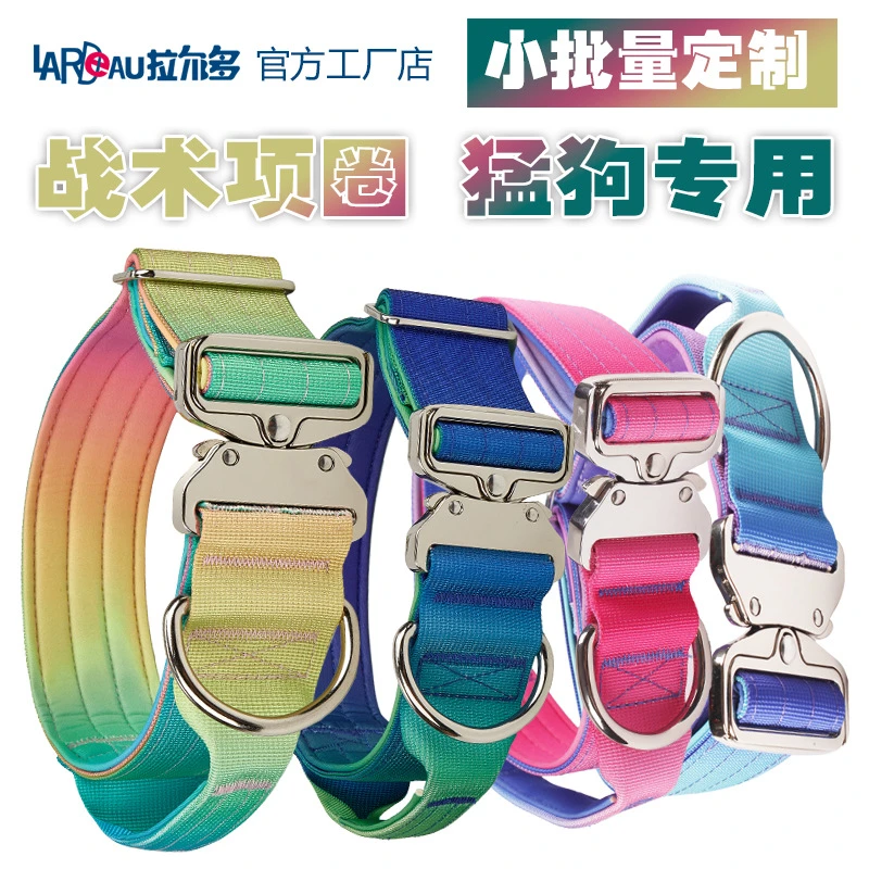训练战术宠物项圈渐变色防爆冲加宽加厚金毛杜宾拉布拉多边牧遛狗