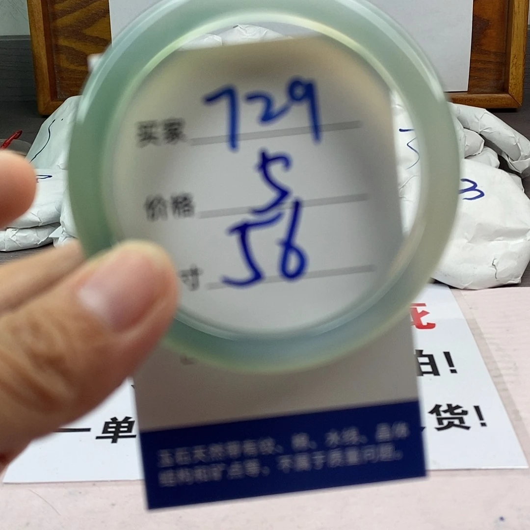 玛瑙/玉髓手镯未镶嵌729