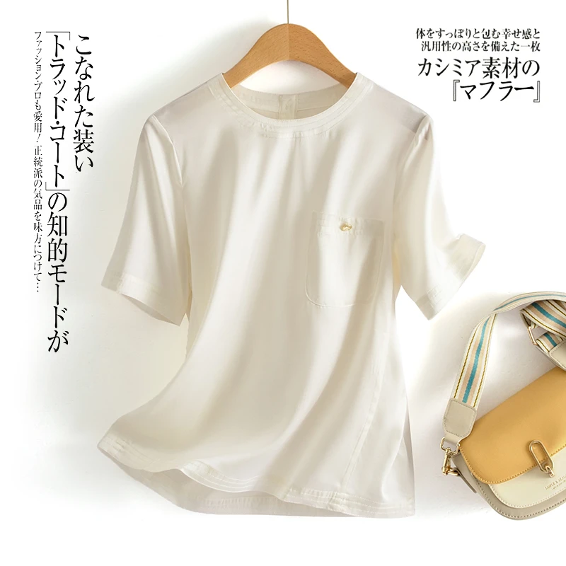 墨枝 弹力缎面百搭桑蚕丝上衣S9008777