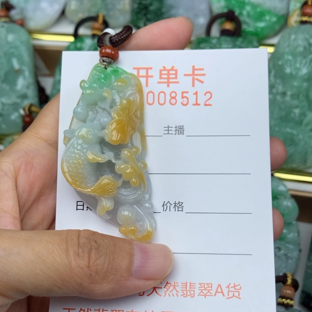 翡翠未镶嵌颈饰吊坠