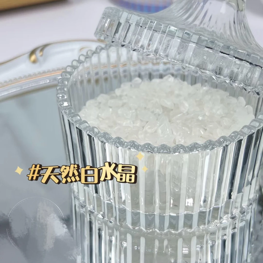 天然水晶消磁碗加饱满7A白水晶碎石净化石补充包用于净体消磁