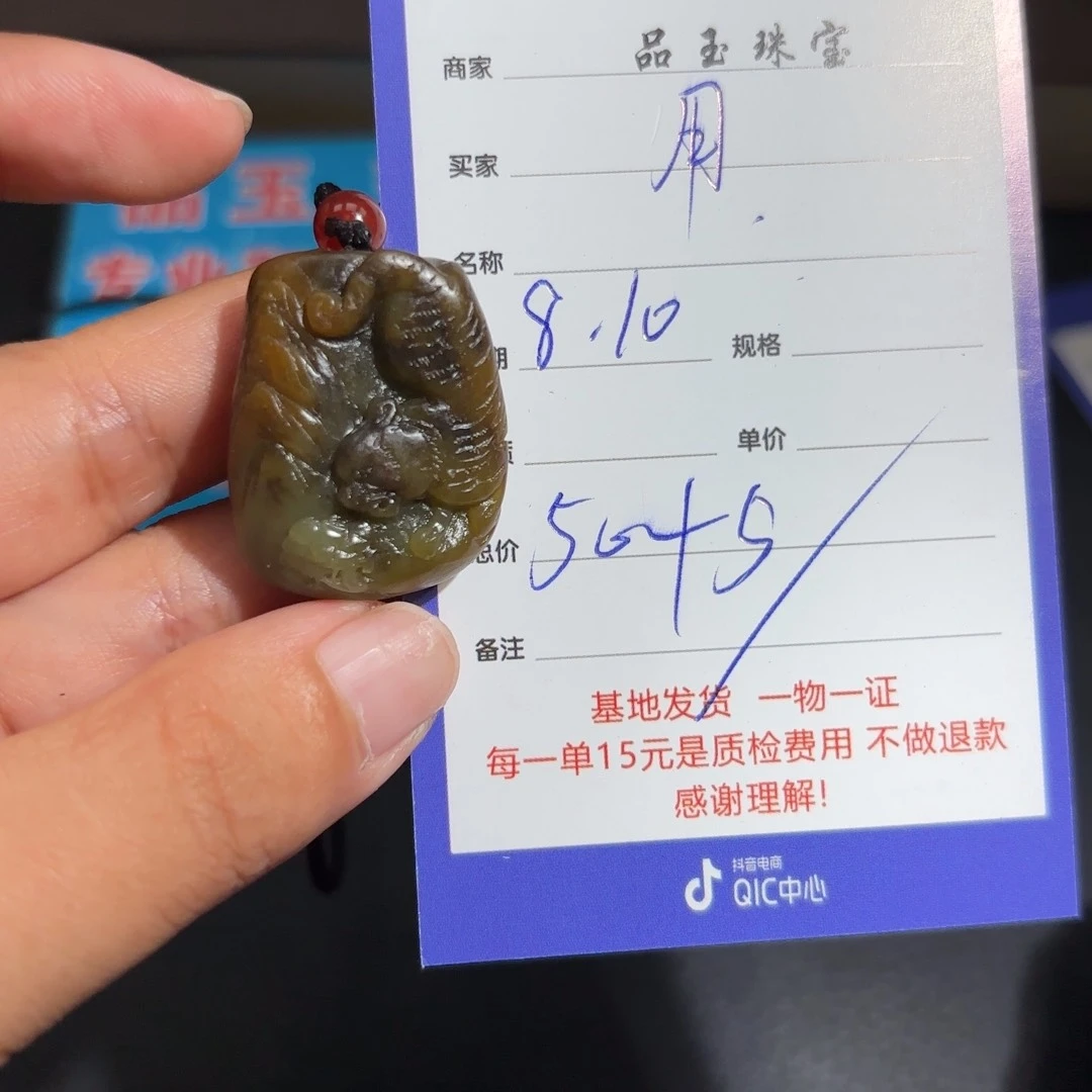 和田玉未镶嵌颈饰用***静