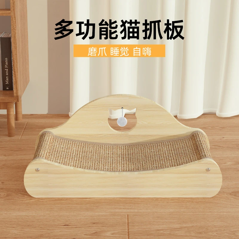 剑麻猫抓板猫窝一体耐磨不掉屑多功能四季通用猫咪趣味磨爪神器