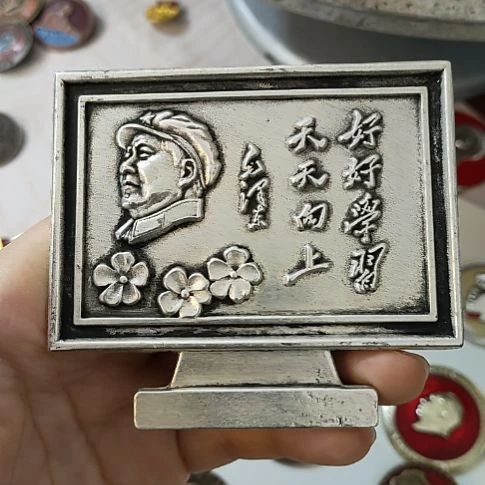 红色收藏品研究所