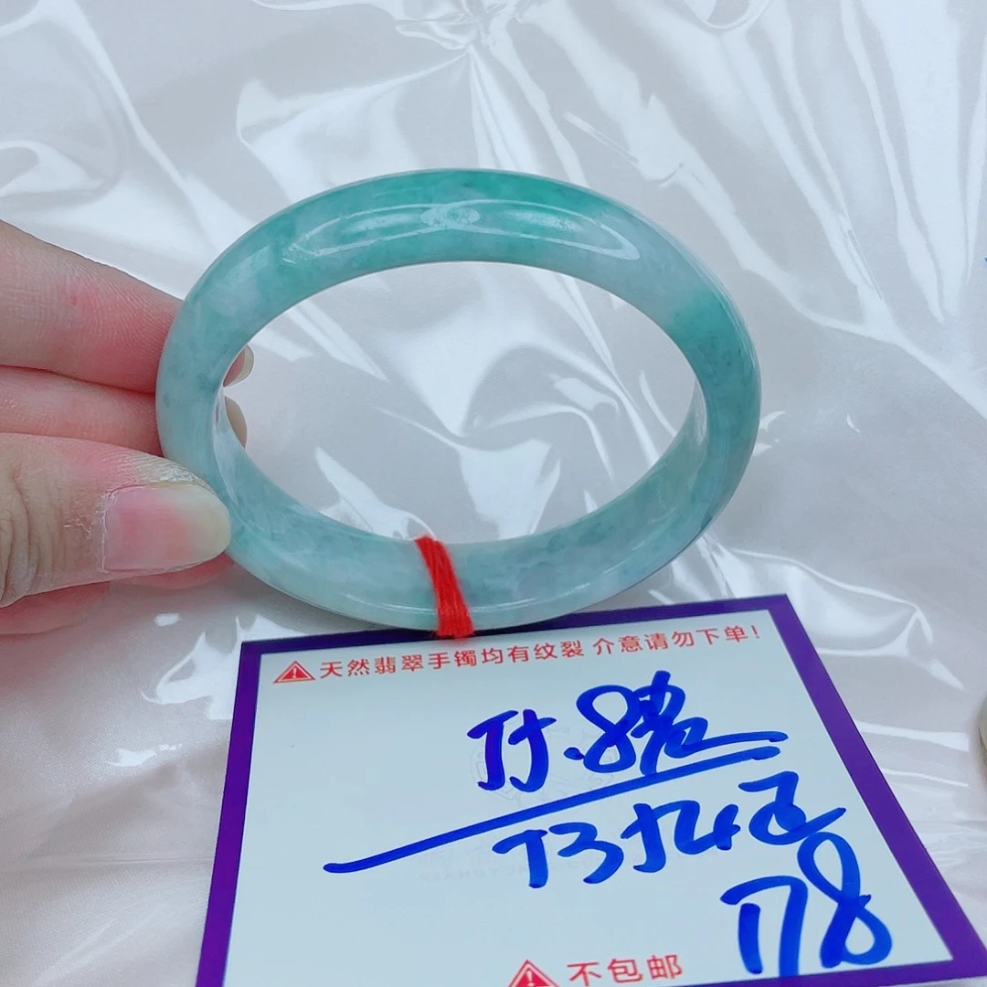 翡翠手镯未镶嵌翡翠