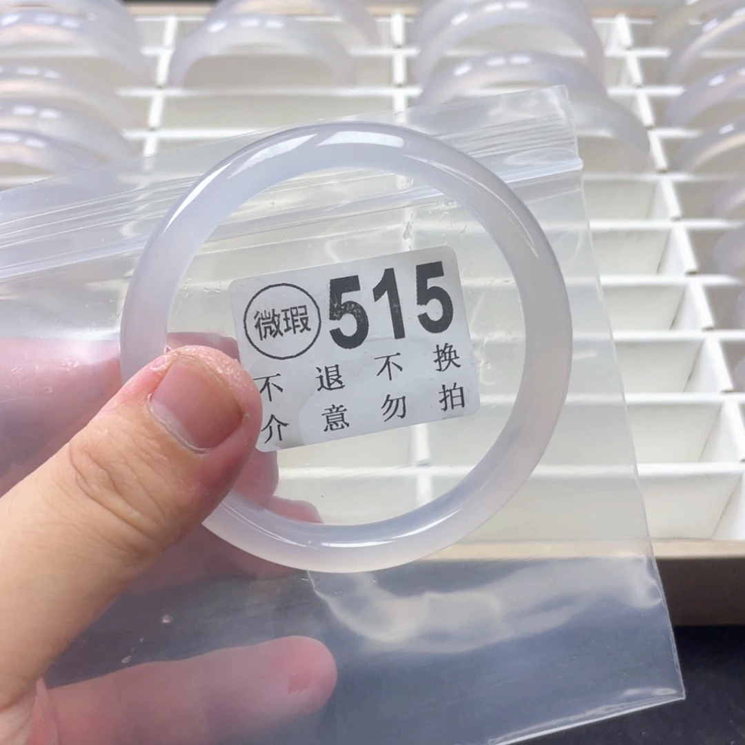 没***饼手镯玛瑙/玉髓未镶嵌