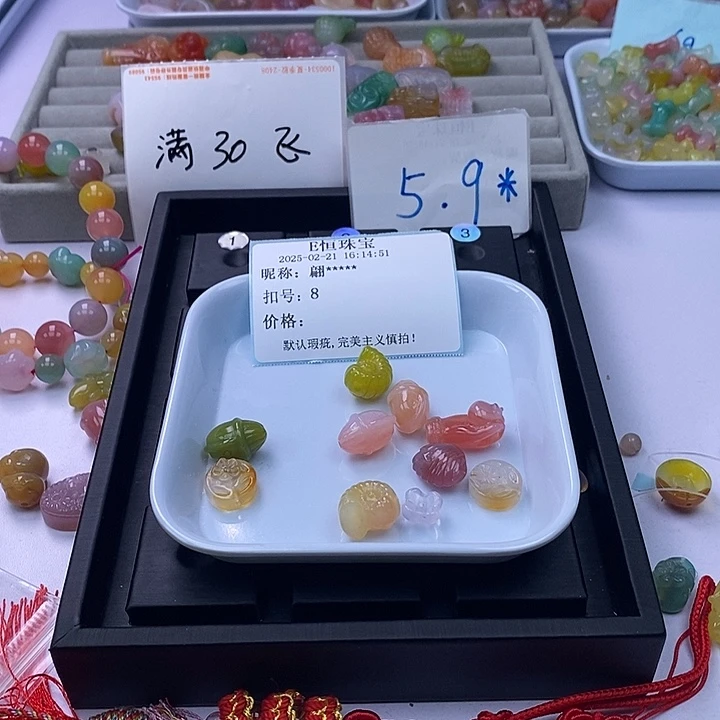 玛瑙/玉髓手串未镶嵌翩*