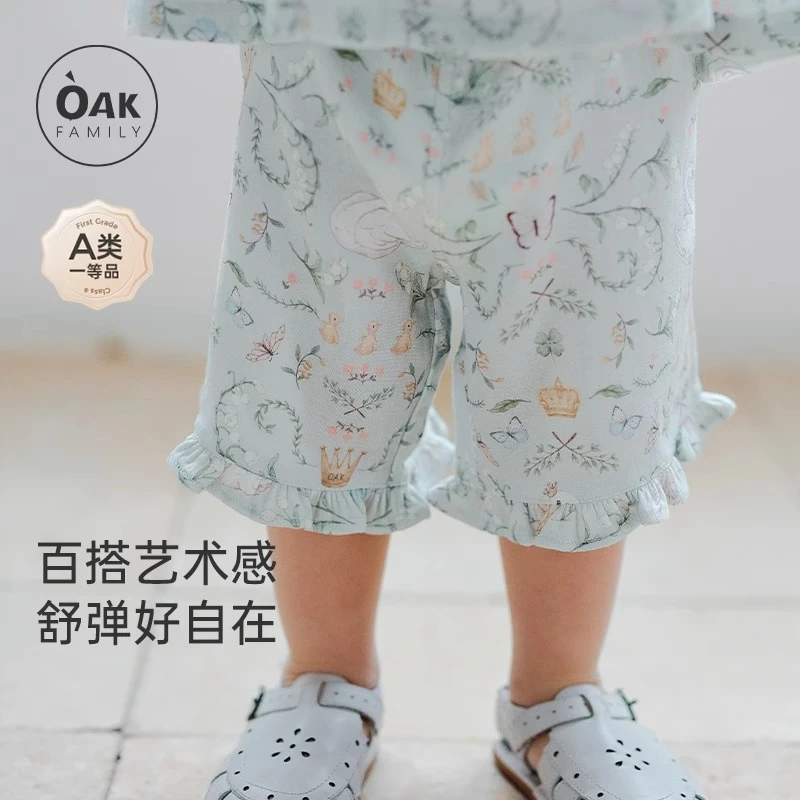 【3月20号20点开售】夏季新品女童裤子休闲裤宝宝阔腿宽松七分裤