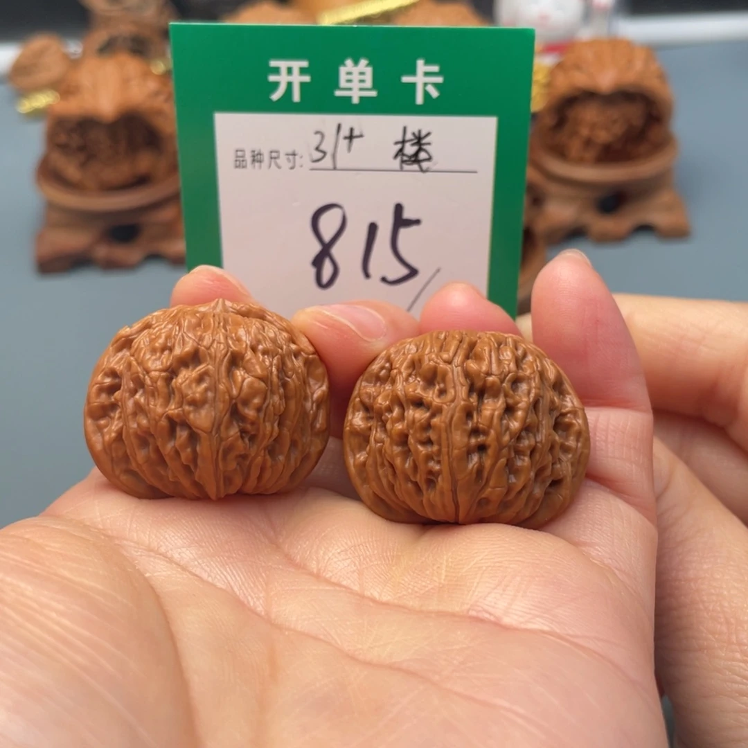 把件文玩核桃文玩