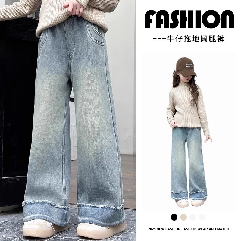 女童牛仔裤2025新款儿童春秋裤子高腰宽松显瘦大童休闲直筒阔腿裤