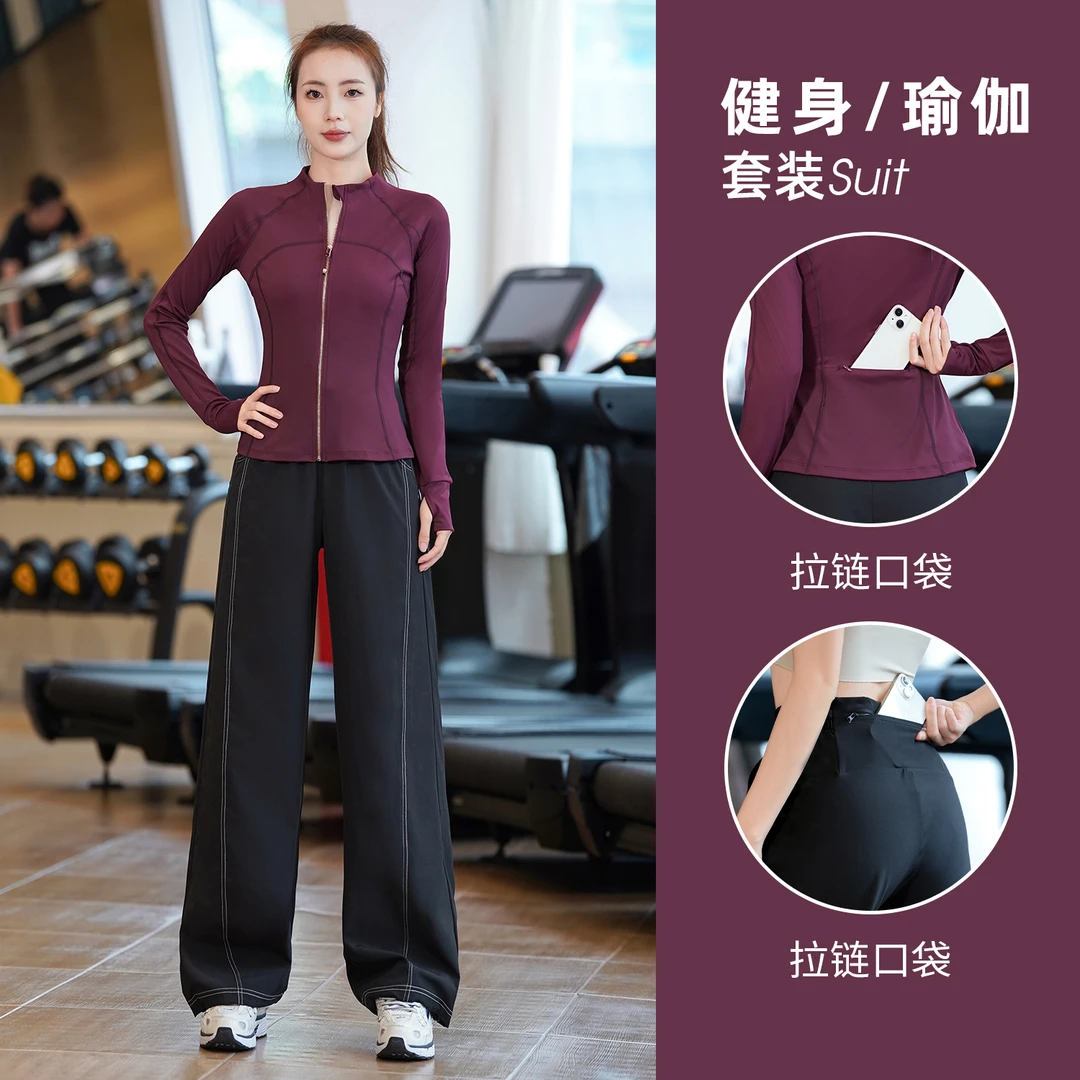 运动套装女晨跑服秋冬修身显瘦健身服长袖速干衣训练阔腿宽松长裤