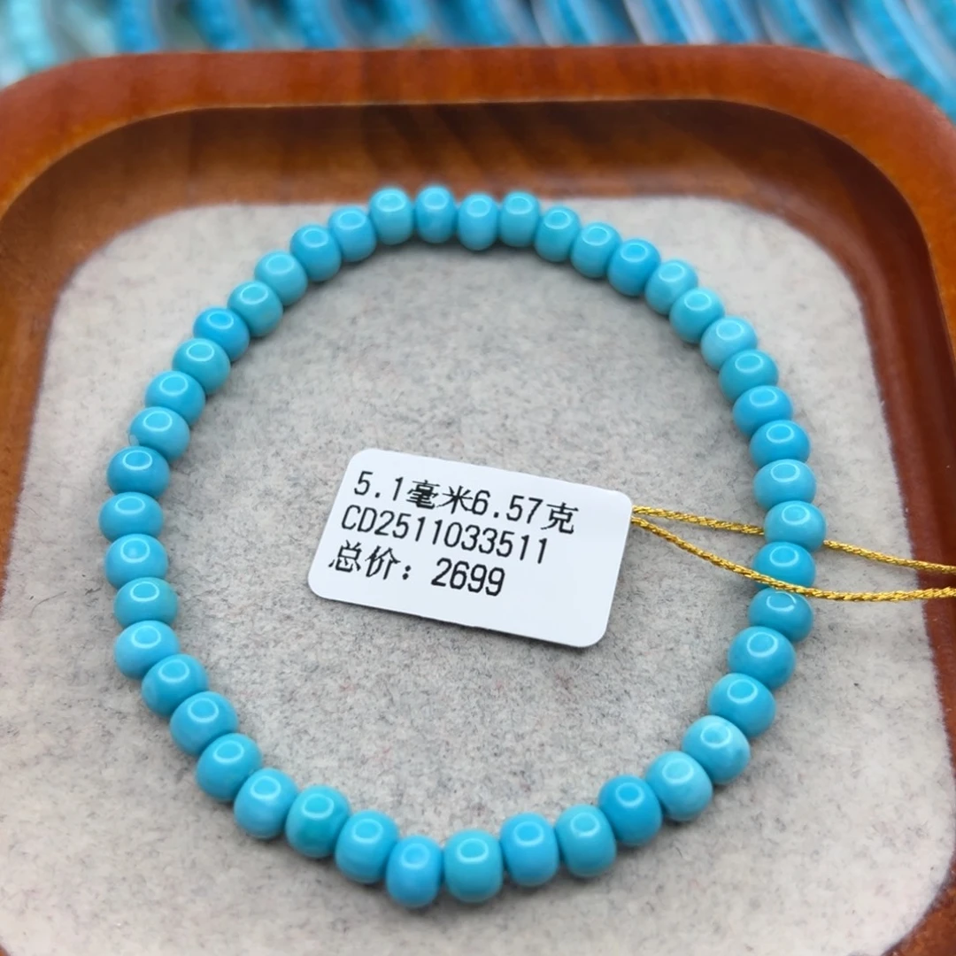 绿松石未镶嵌珠宝半成品