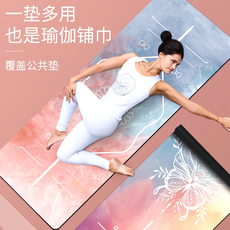 【佰盛美】麂皮绒专用铺巾薄款瑜伽垫家用瑜伽馆超薄可折叠便携铺巾