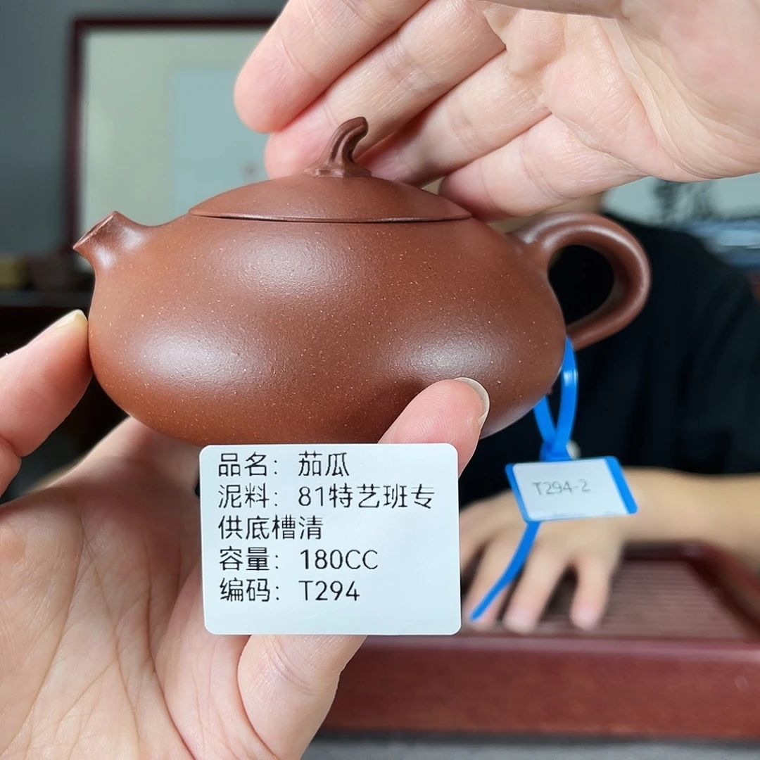 茶壶紫砂方圆紫砂