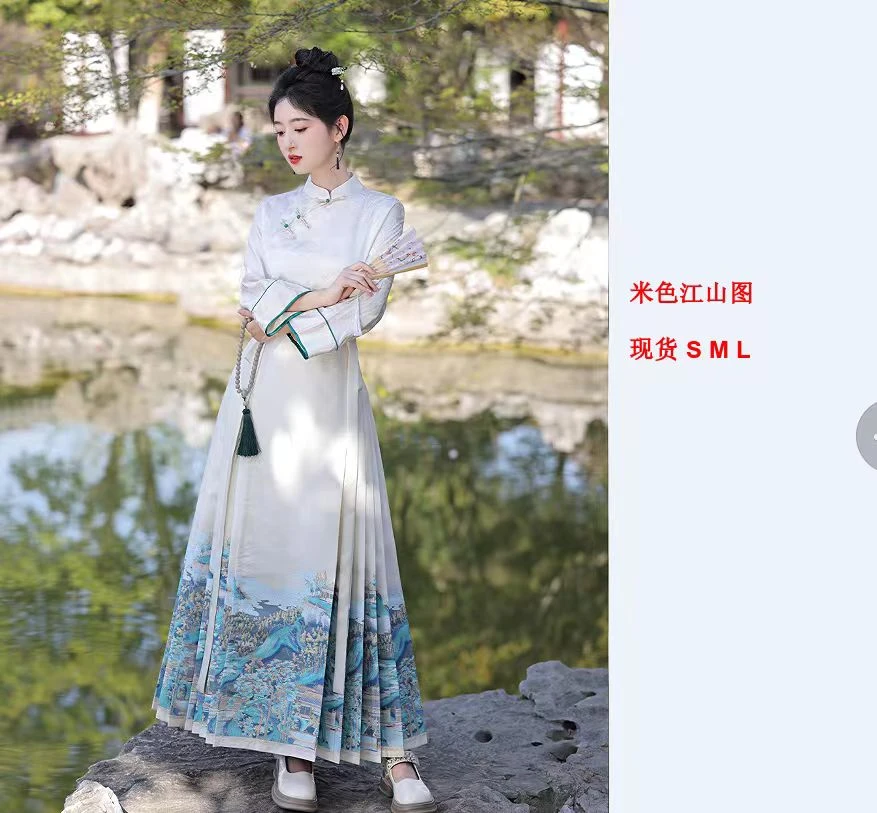 523款  新款国风马面裙复古中式