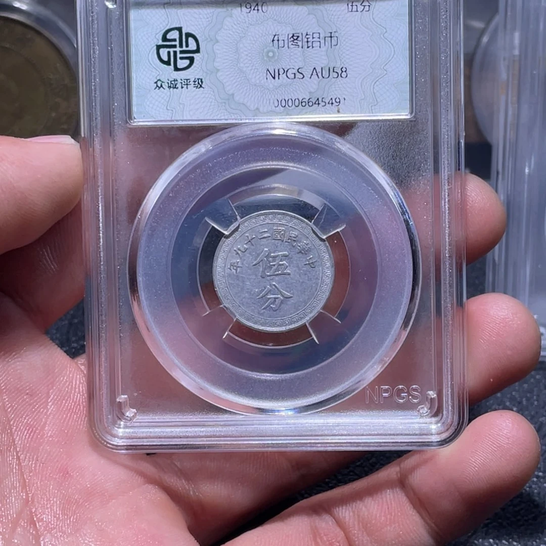 金属江南收藏江南柴5491