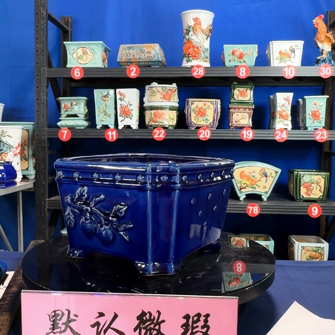 564宝蓝瑕疵外口23内深13