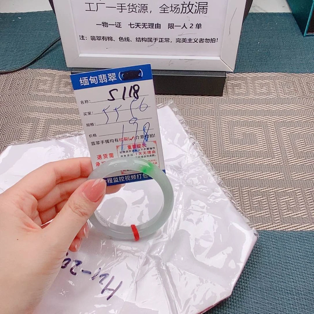 翡翠手镯未镶嵌手镯以实物微包容s118