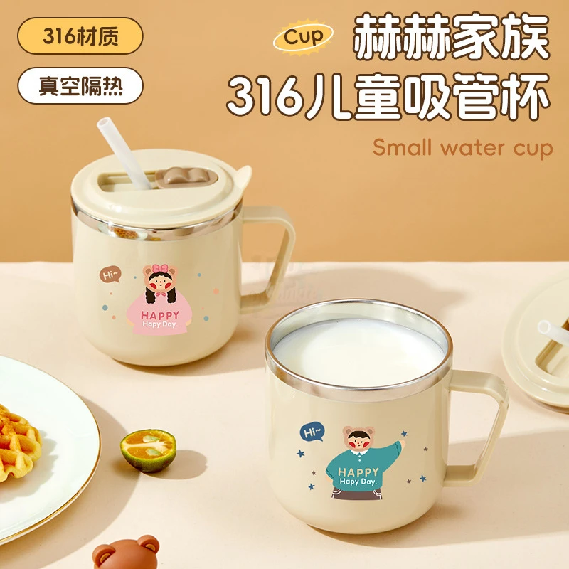 新款316儿童学饮杯家用宝宝喝水杯子婴儿牛奶杯吸管杯母婴用品