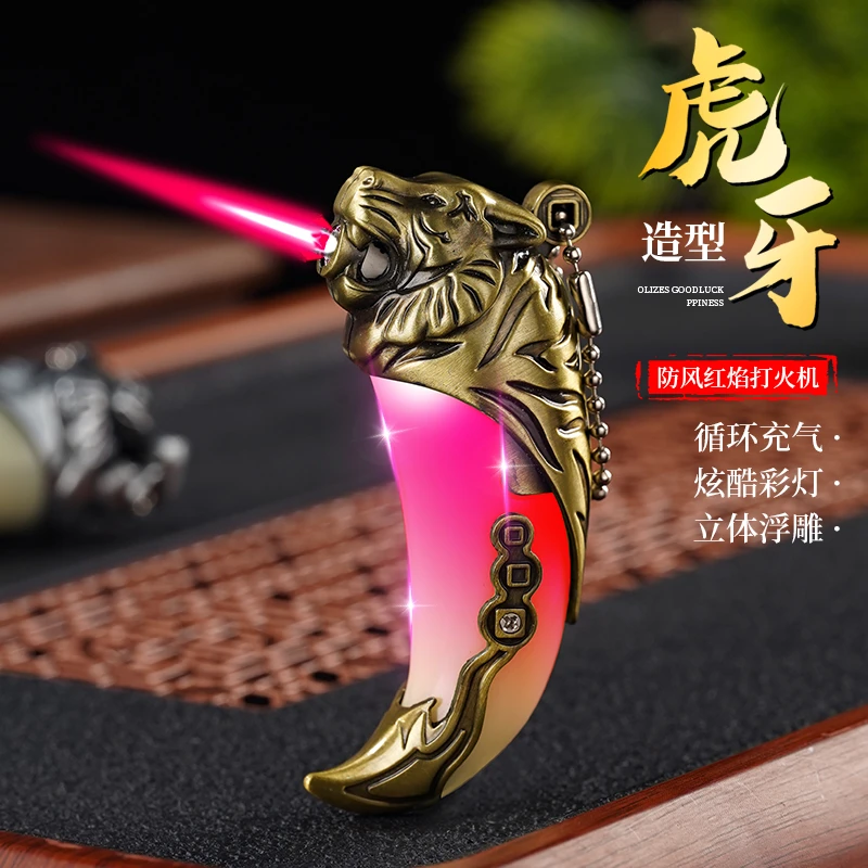 原创国潮虎牙打火机复古创意金属带灯防风男士挂件点烟器送男友