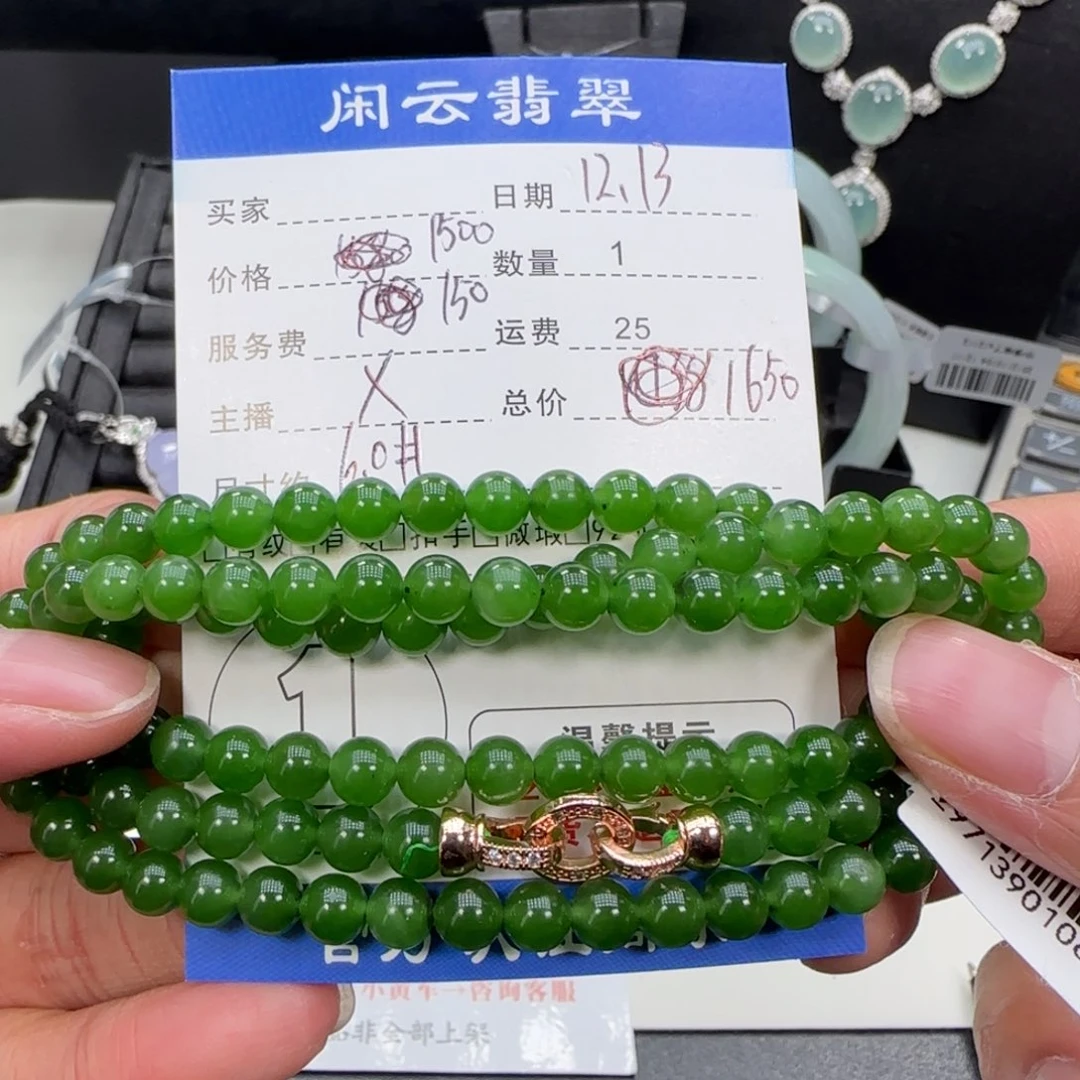 赏***色和田玉未镶嵌挂件