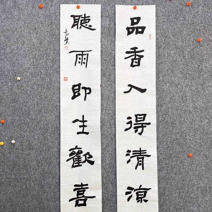 回金华老师作品听雨欢喜心138×23厘米×2