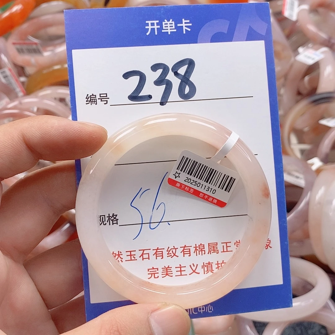 未镶嵌手镯石英质玉（金丝玉）