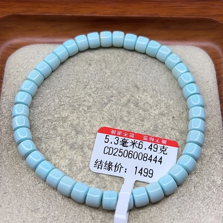 未镶嵌绿松石手链