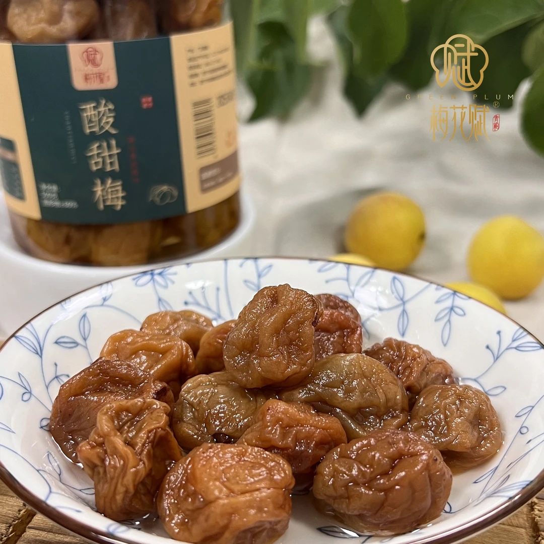 梅花赋｜酸甜梅 古法手工腌制传统孕妇开胃解腻酸梅汤话梅