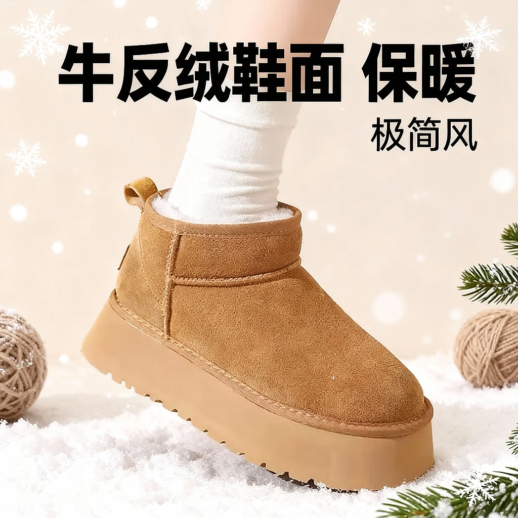 门店5&9/9！热栗雪地靴」抵押单牛反绒羊毛保暖厚底增高短靴C24765