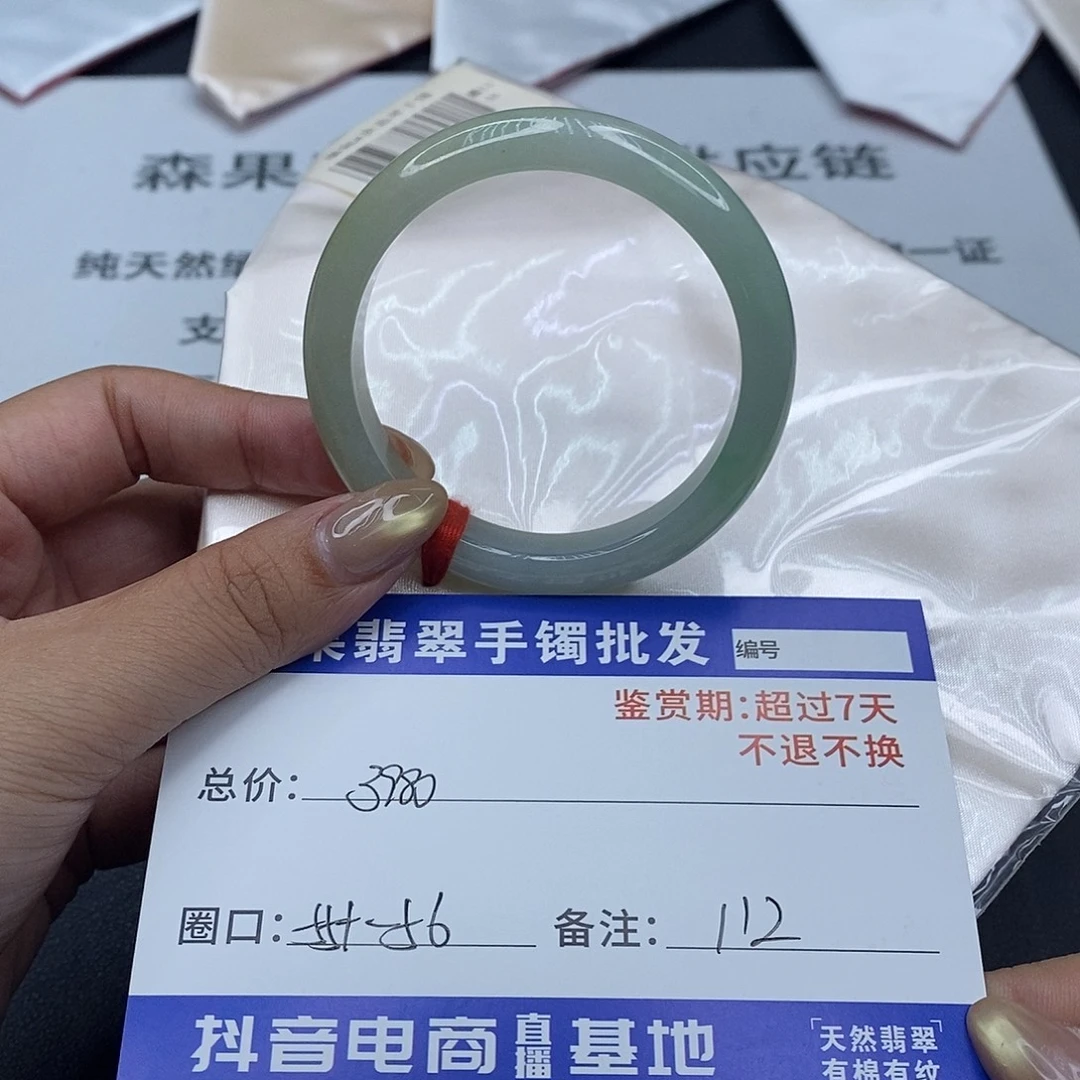 翡翠未镶嵌手镯百元手镯默认瑕疵