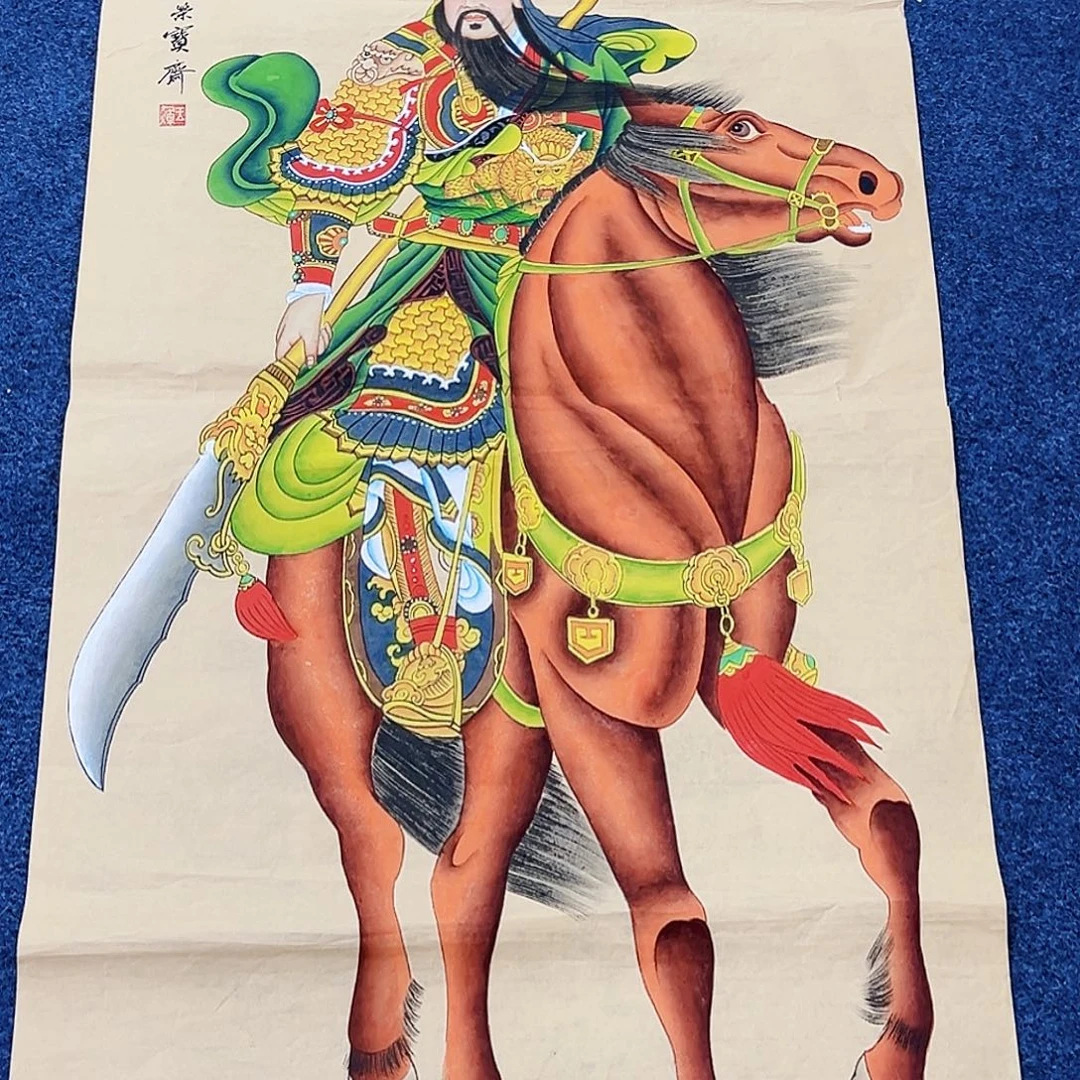 国画事事顺心如意万事